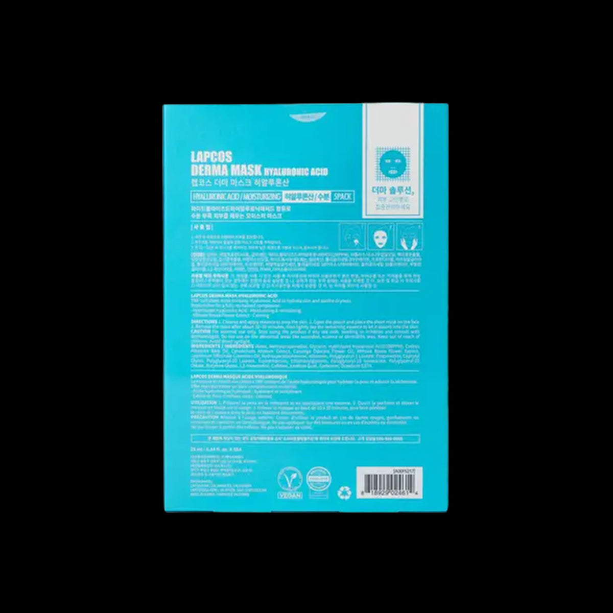Hyaluronic Acid Derma Sheet Mask